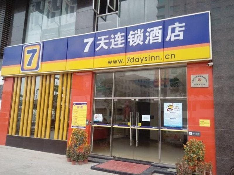dongguan