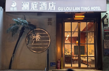 gulou lanting hotel