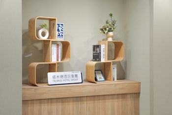 talmud hotel choice chiayi station