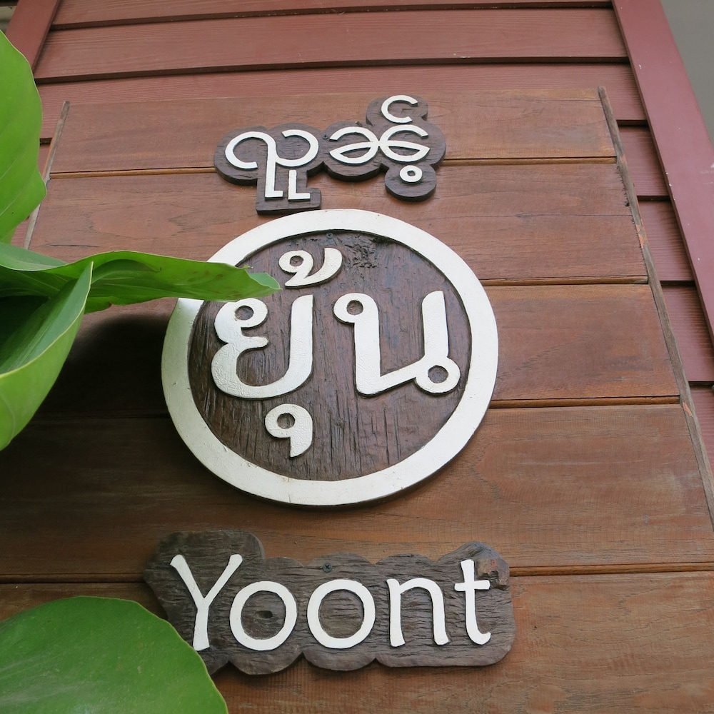 yoont hotel