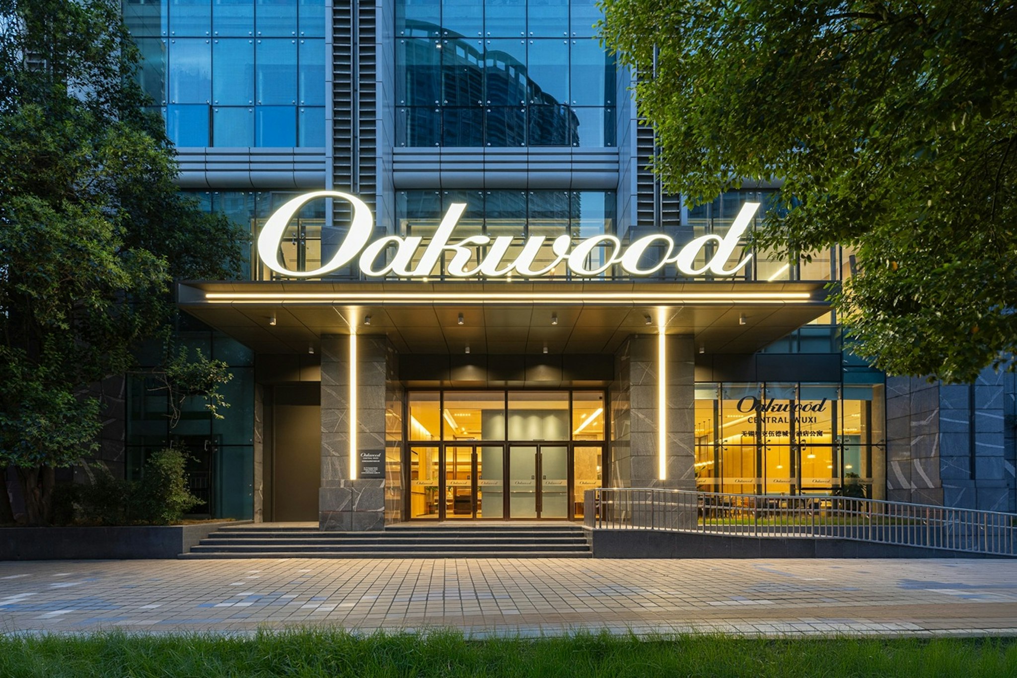 oakwood central wuxi