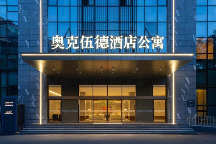 oakwood central wuxi