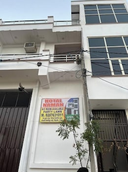 shree hari palace