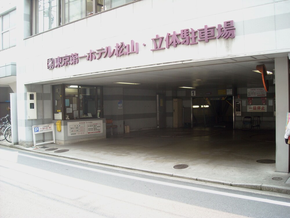 tokyo daiichi hotel matsuyama