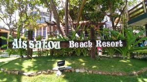 aissatou beach resort