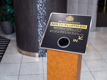 apa hotel yamaguchi iwakuni ekimae nishi