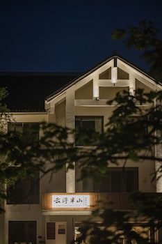 shennongjia