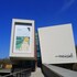 ibis wavre brussels east
