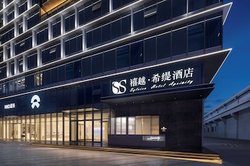 guangzhou sylvien apricity hotel