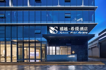 guangzhou sylvien apricity hotel