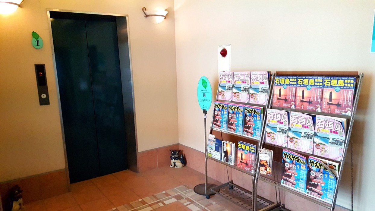 hotel happy holiday ishigakijima
