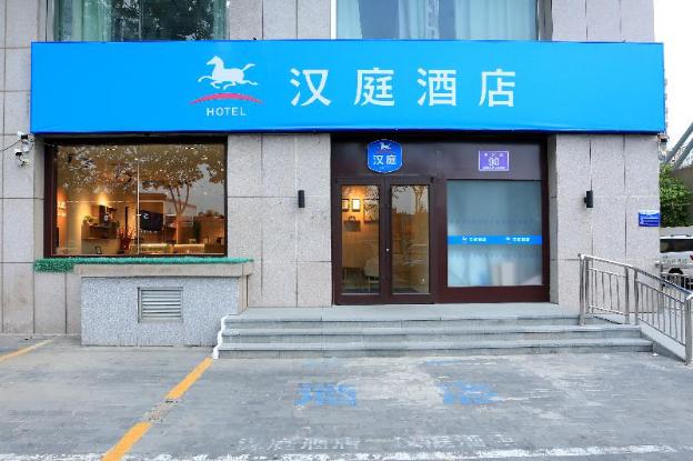 hanting langfang railway station west branch