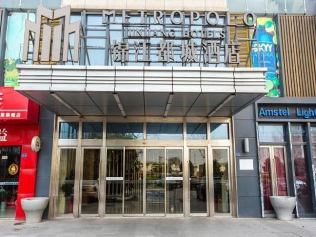 jinjiang metropolo hotel taizhou wanda plaza