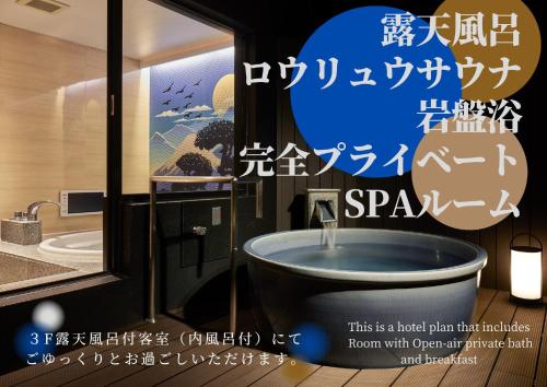 nagoya hotel hoqa hanaironoyu