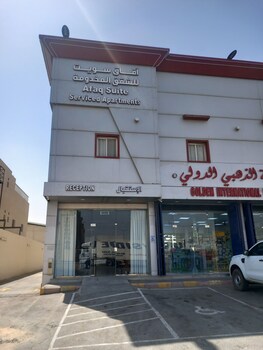 afaq suite suli