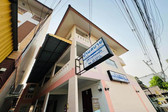 baan sabai guesthouse