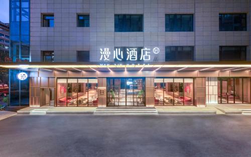 xian bell tower manxin hotel