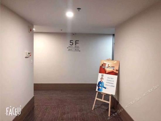 hanting hotel taizhou wanda