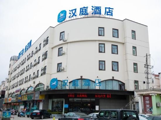 hanting hotel taizhou wanda