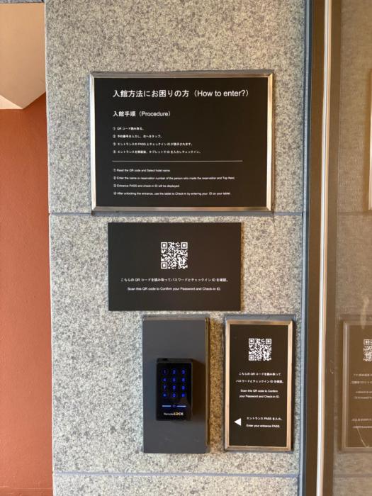 hotel cross base tosu station