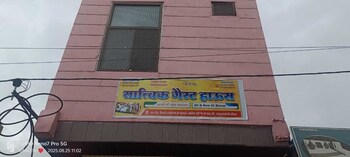 satvika guest house