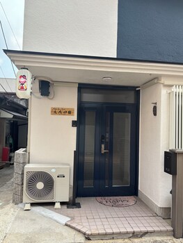 happy inn kyoto en no yado