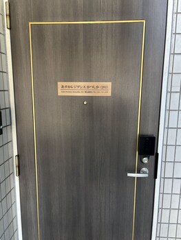 asuka residence katsushika