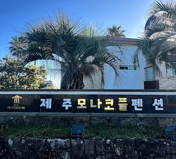 seogwipo