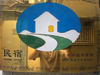 kuanzhai 1960 private bandb