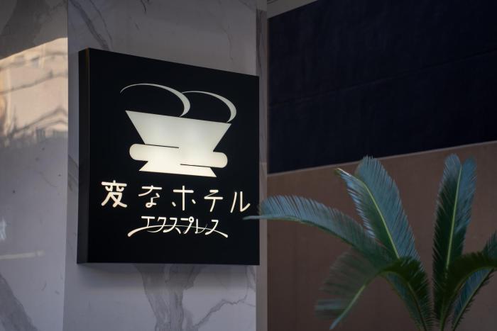 henn na hotel express osaka namba nipponbashi