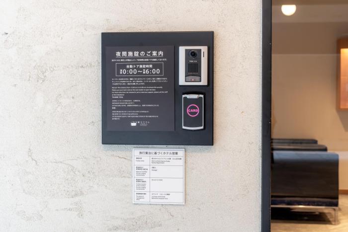 henn na hotel express osaka namba nipponbashi