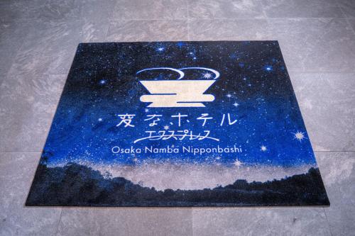 henn na hotel express osaka namba nipponbashi