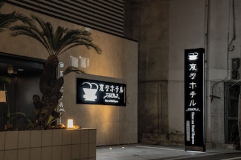 henn na hotel express osaka namba nipponbashi annex