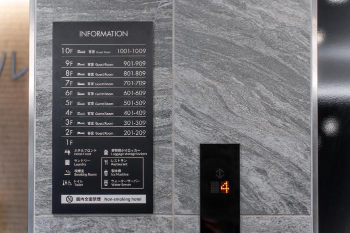 henn na hotel express osaka namba nipponbashi annex
