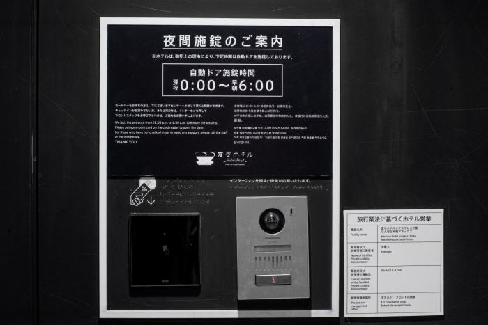 henn na hotel express osaka namba nipponbashi annex