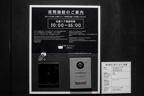 henn na hotel express osaka namba nipponbashi annex