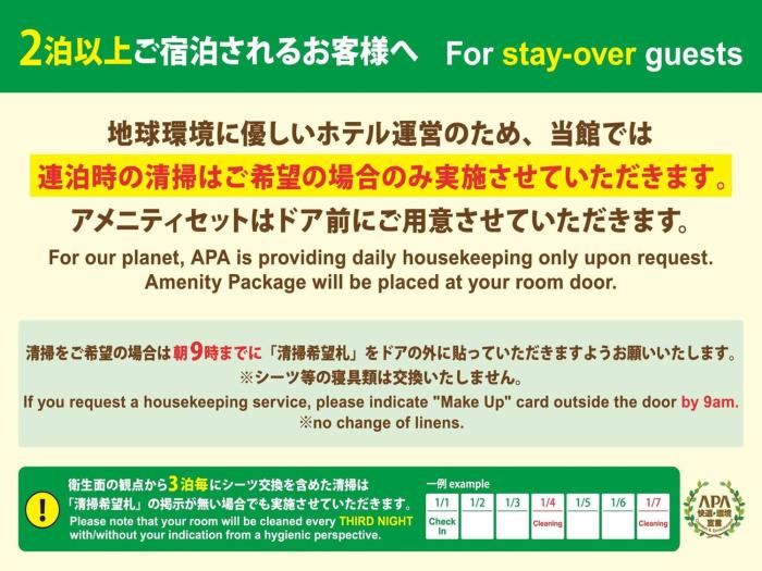 apa hotel gunma ota ekikita