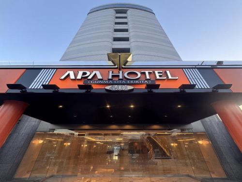 apa hotel gunma ota ekikita