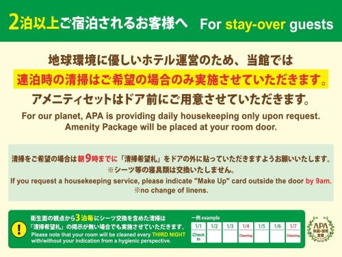 apa hotel gunma ota ekikita