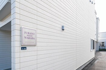 furano resort wakaba d