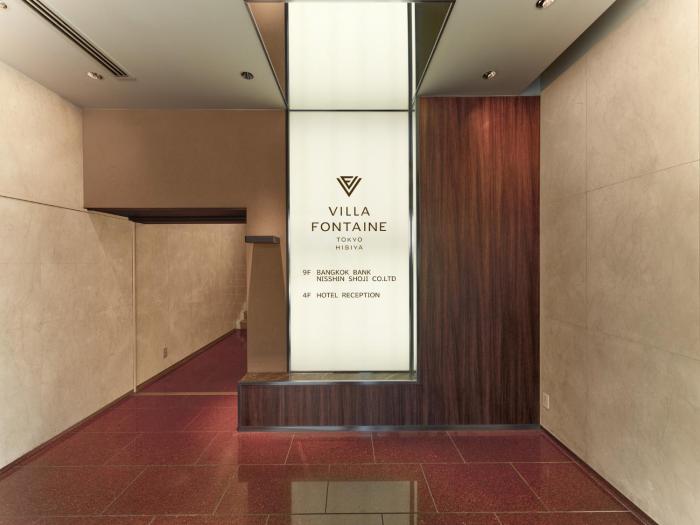 hotel villa fontaine tokyo hibiya