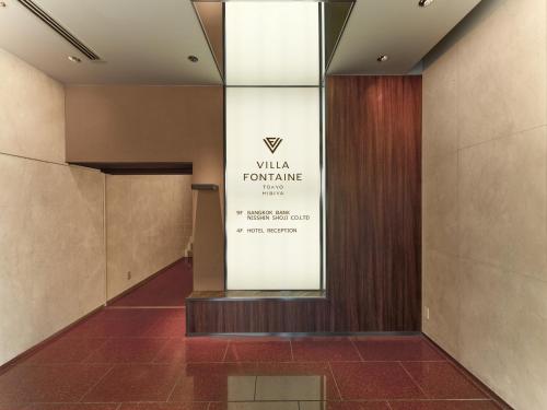 hotel villa fontaine tokyo hibiya