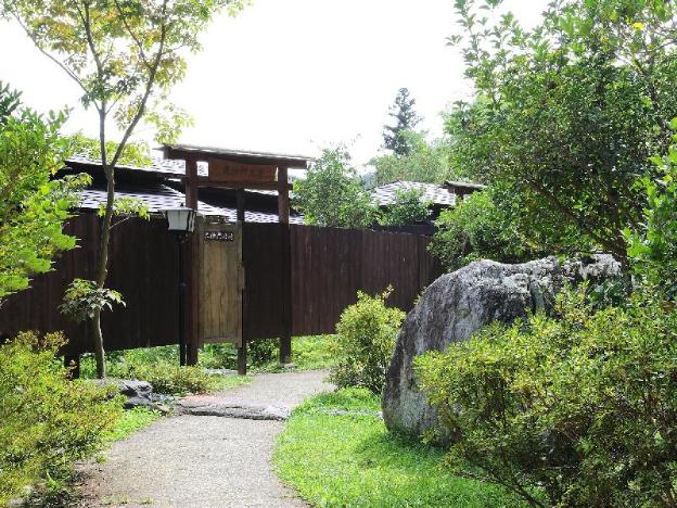 hotel ohruri nasu shiobara