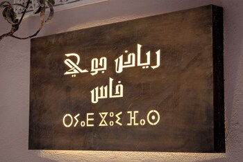 riad joy