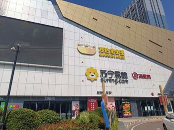 Aisen Apartment Huainan Wanda Plaza,,4 star