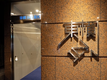 toyoko inn kochi