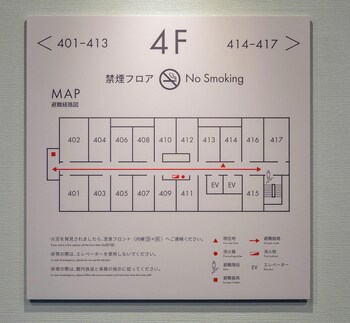 toyoko inn kochi