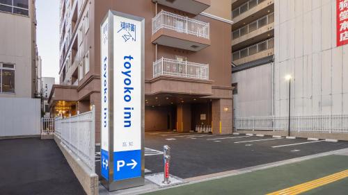 toyoko inn kochi