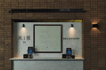 Furuyuonsen Sagafuga,,2 star
