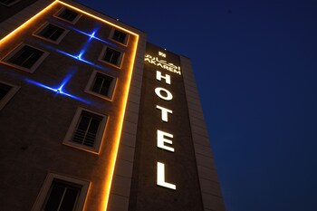 Akarem Jizan,,0 star